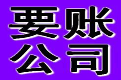 经营生意遭遇债务困境如何应对？